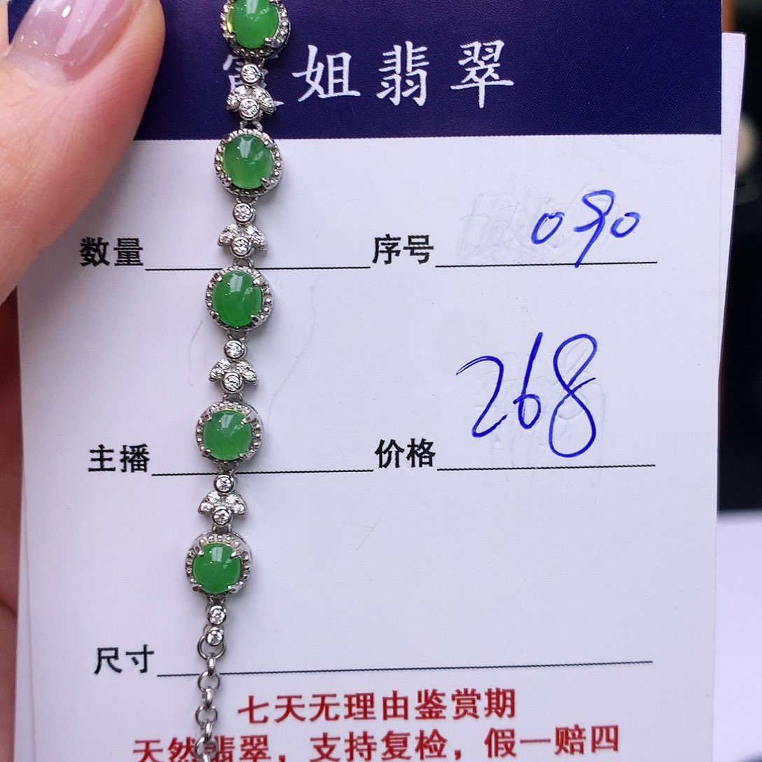银S925镶嵌戒指翡翠90