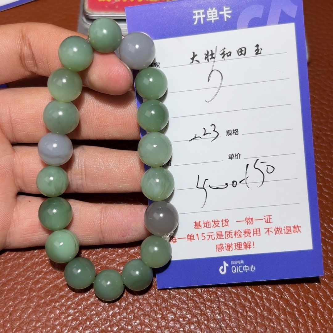 和田玉挂件未镶嵌b****i