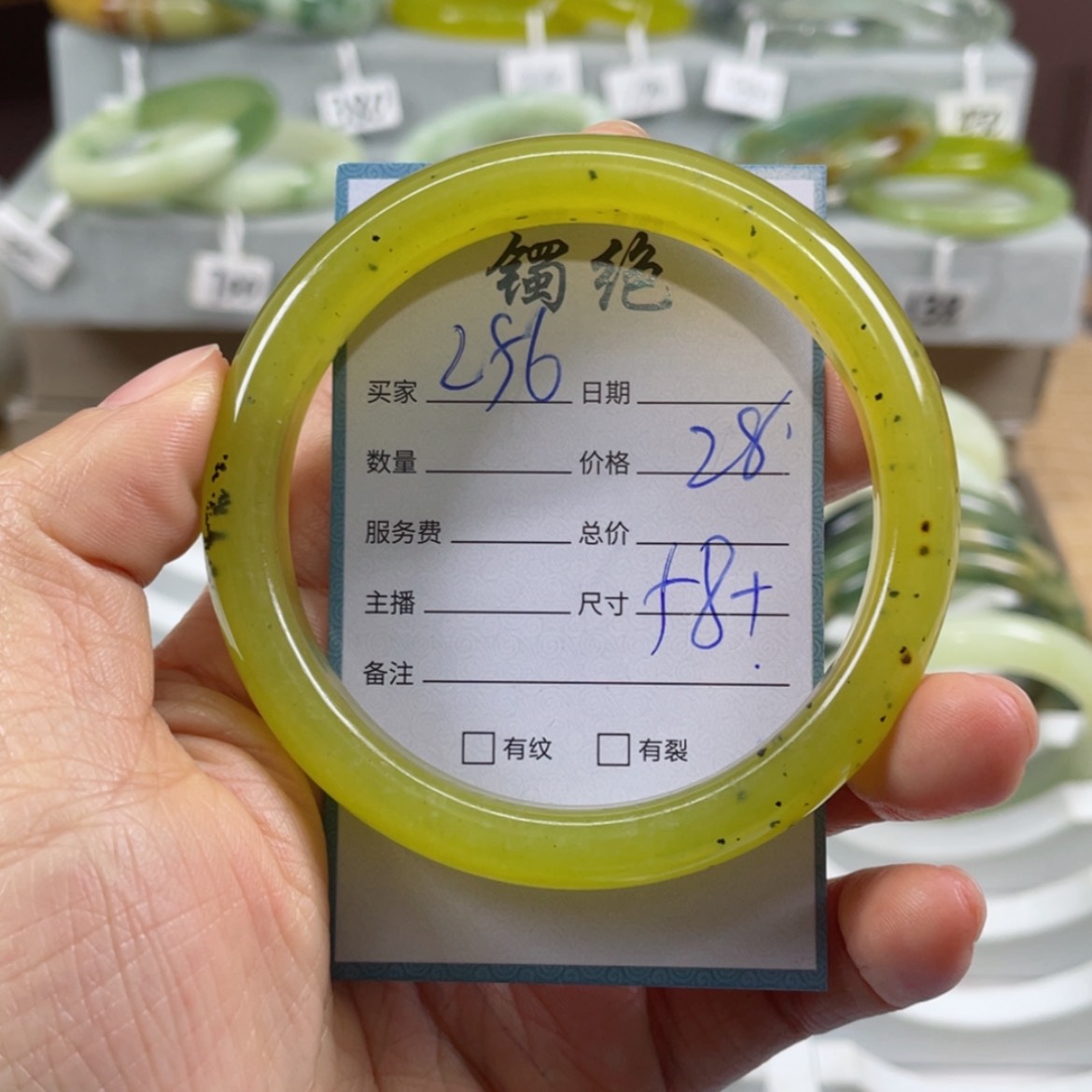 【闪购商品】蛇纹石玉手镯未镶嵌