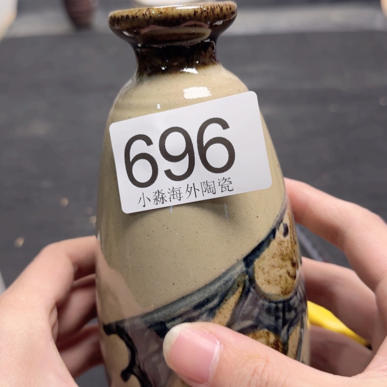 【闪购商品】丁*涵易水严选中古字画