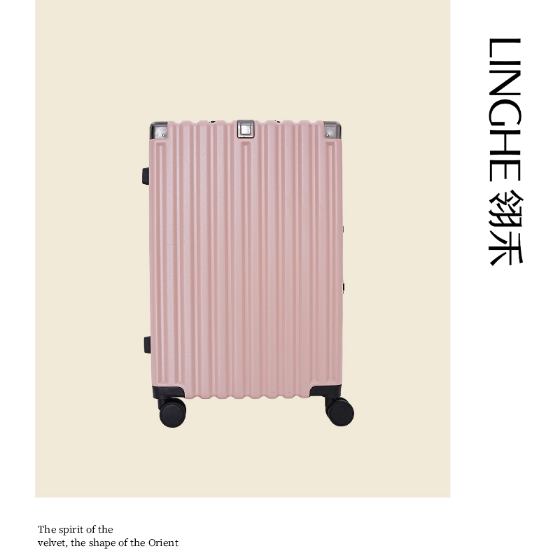 登机女包时尚宽敞24寸