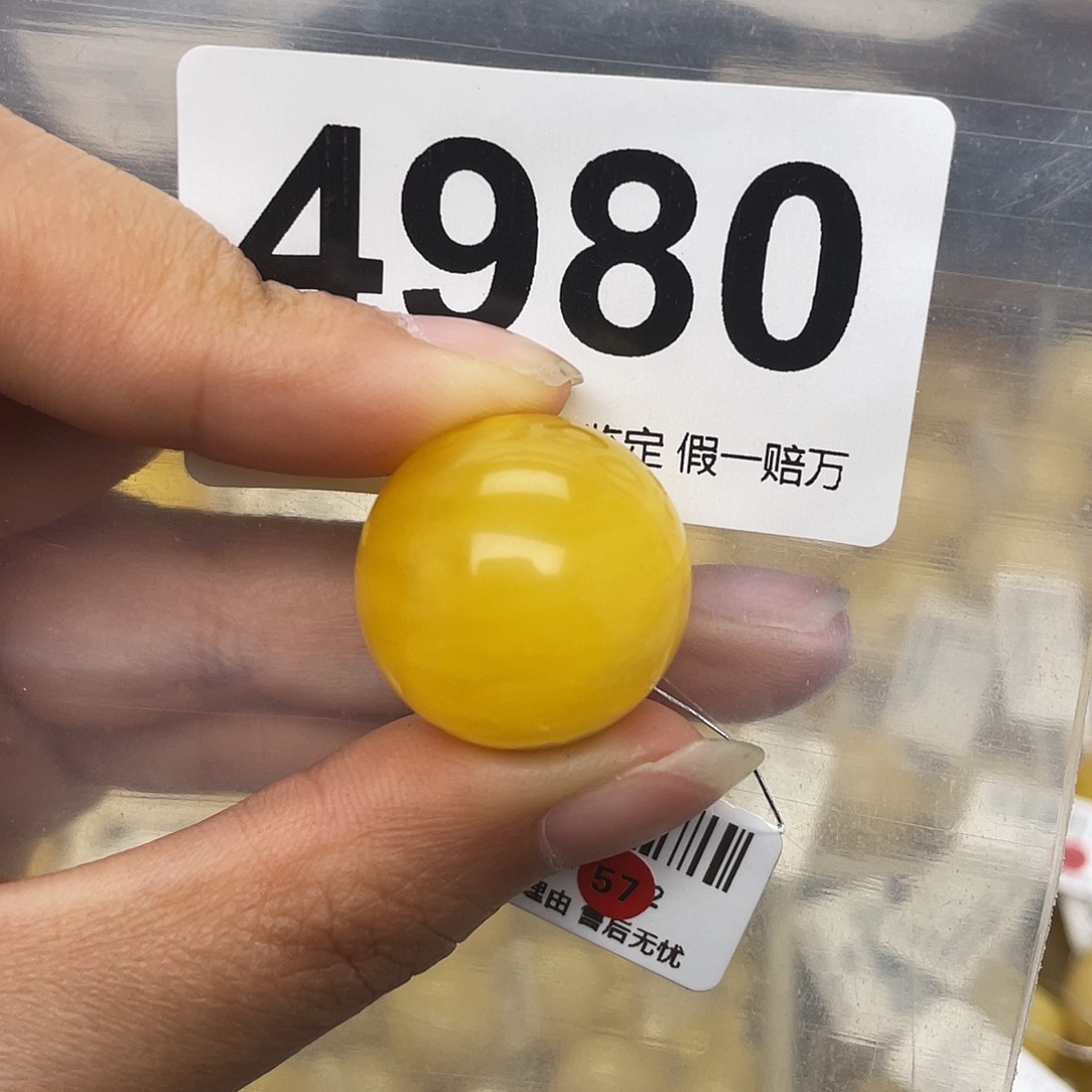 蜜蜡未镶嵌珠宝奇石21.9沙眼