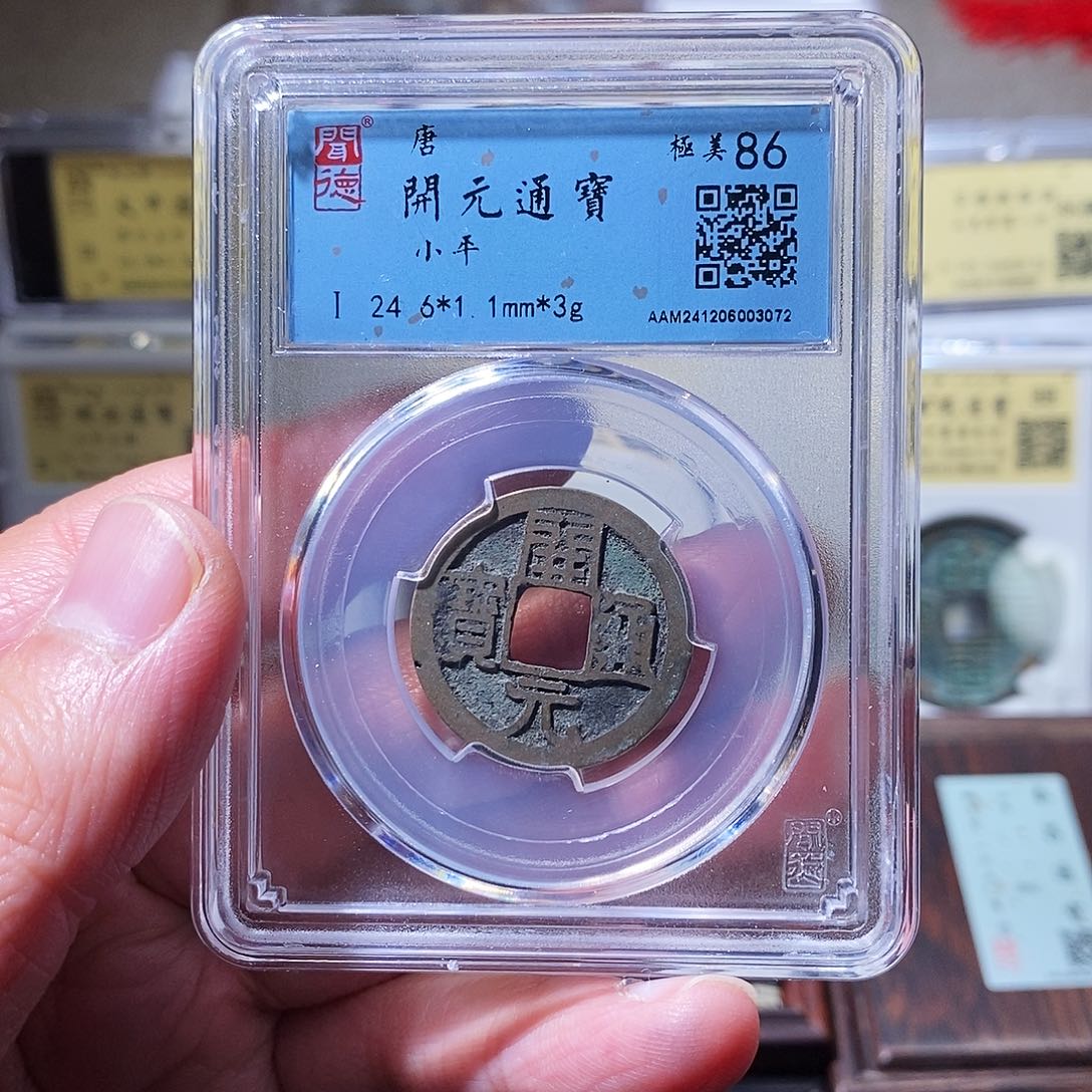 铜闻德评级瀚海文物w3072