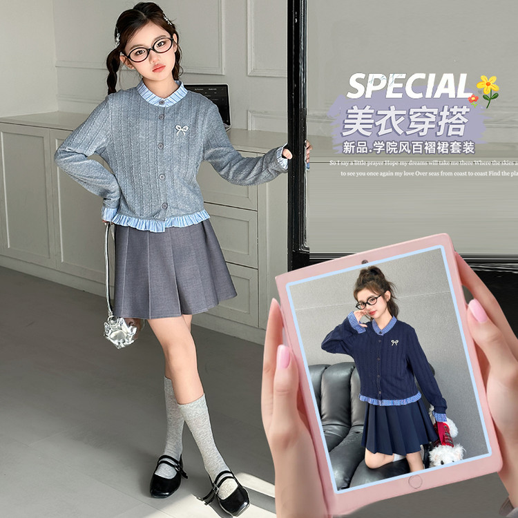 套装休闲春秋纯色女童中大童儿童洋气针织