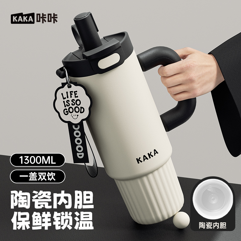 咔咔陶瓷覆层内胆保温杯女大容量水杯子爆款25新款车载吸管冰霸杯
