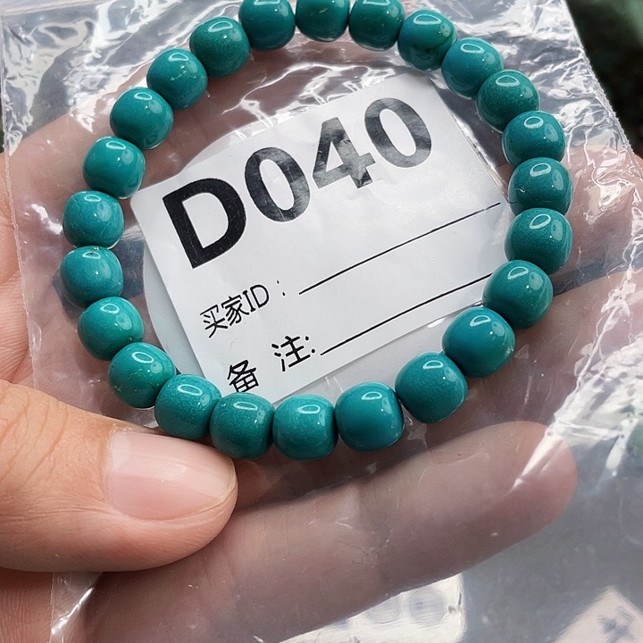 湖北十堰矿区产地发货圆珠手串配饰