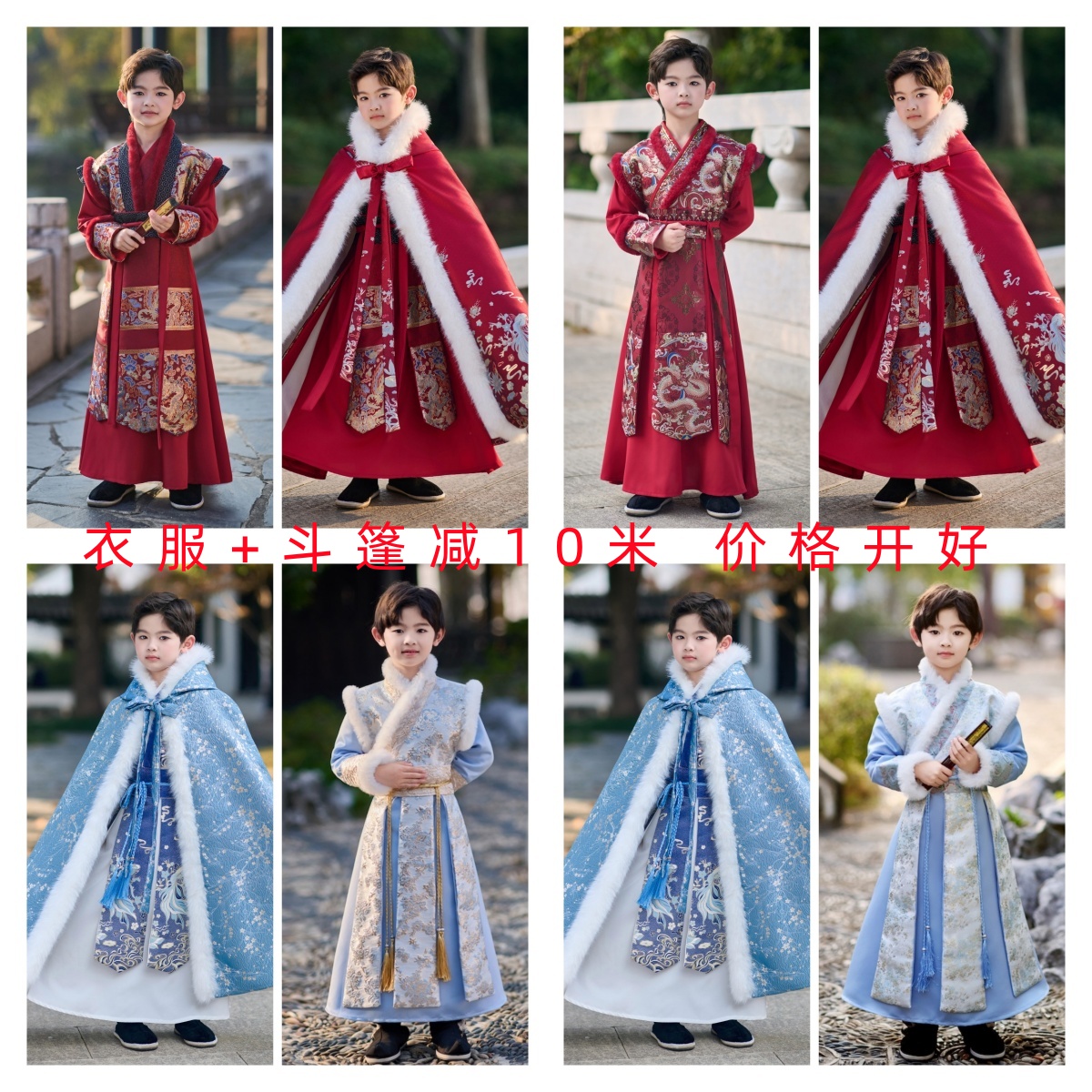汉服男童冬款高端儿童国风古装冬季加厚2025新款男孩唐装古风秋冬