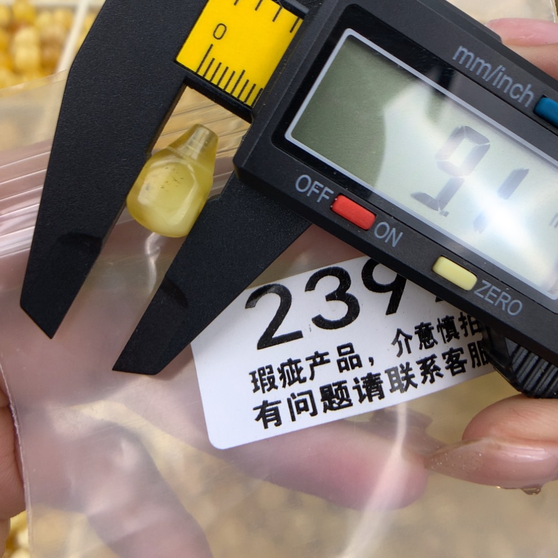未镶嵌琥珀珠宝奇石