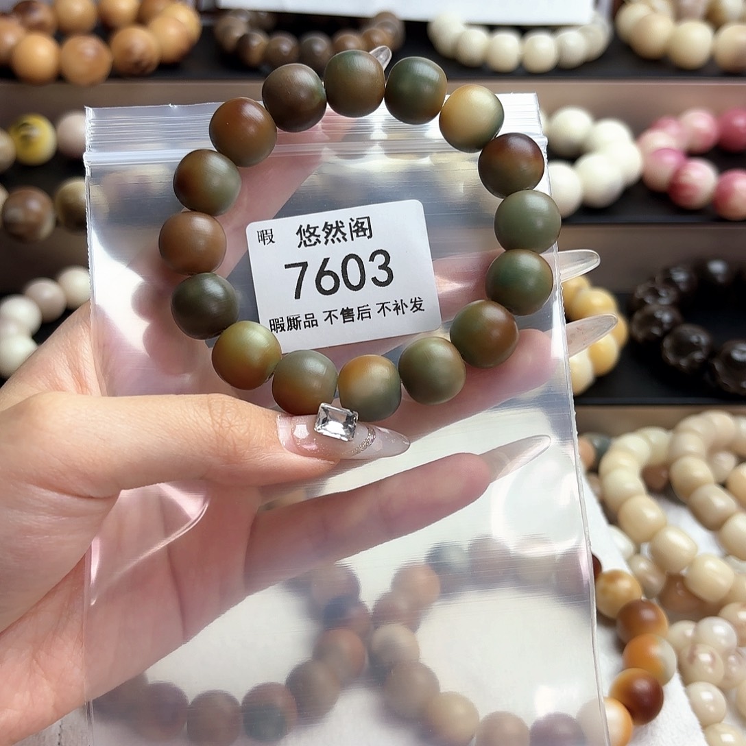 小***妹吊坠菩提根/象牙果7603