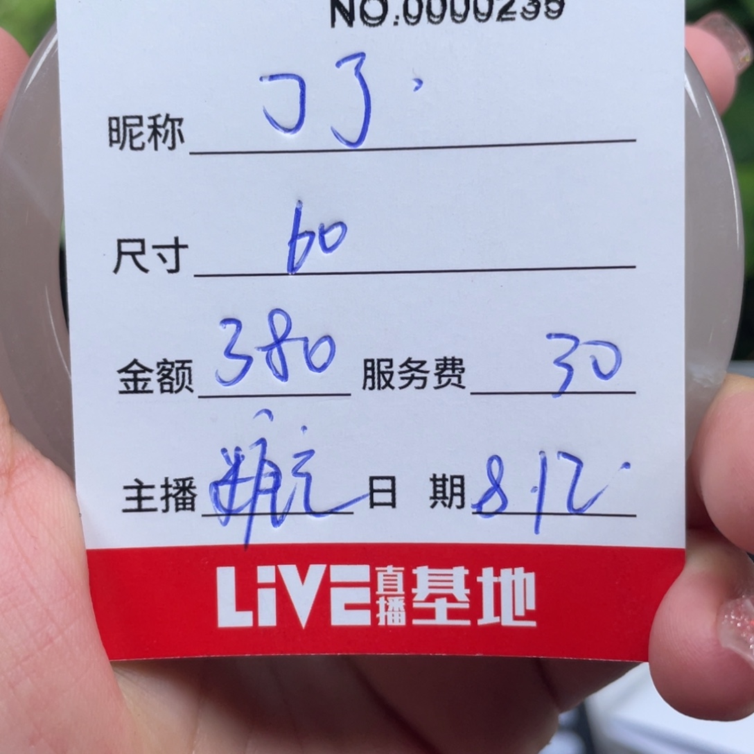 一***了珐琅非金属所见即所得235