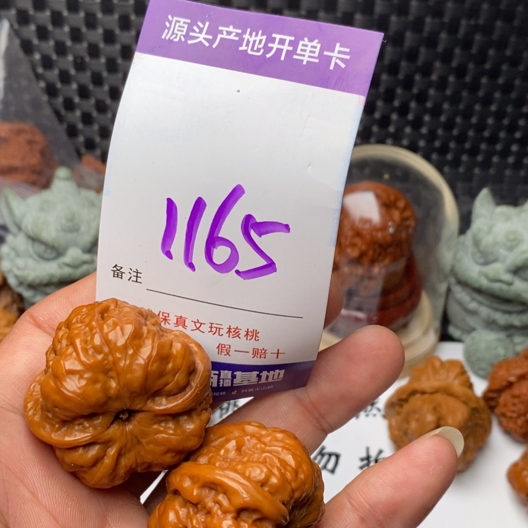 文玩核桃把件禾*?核桃