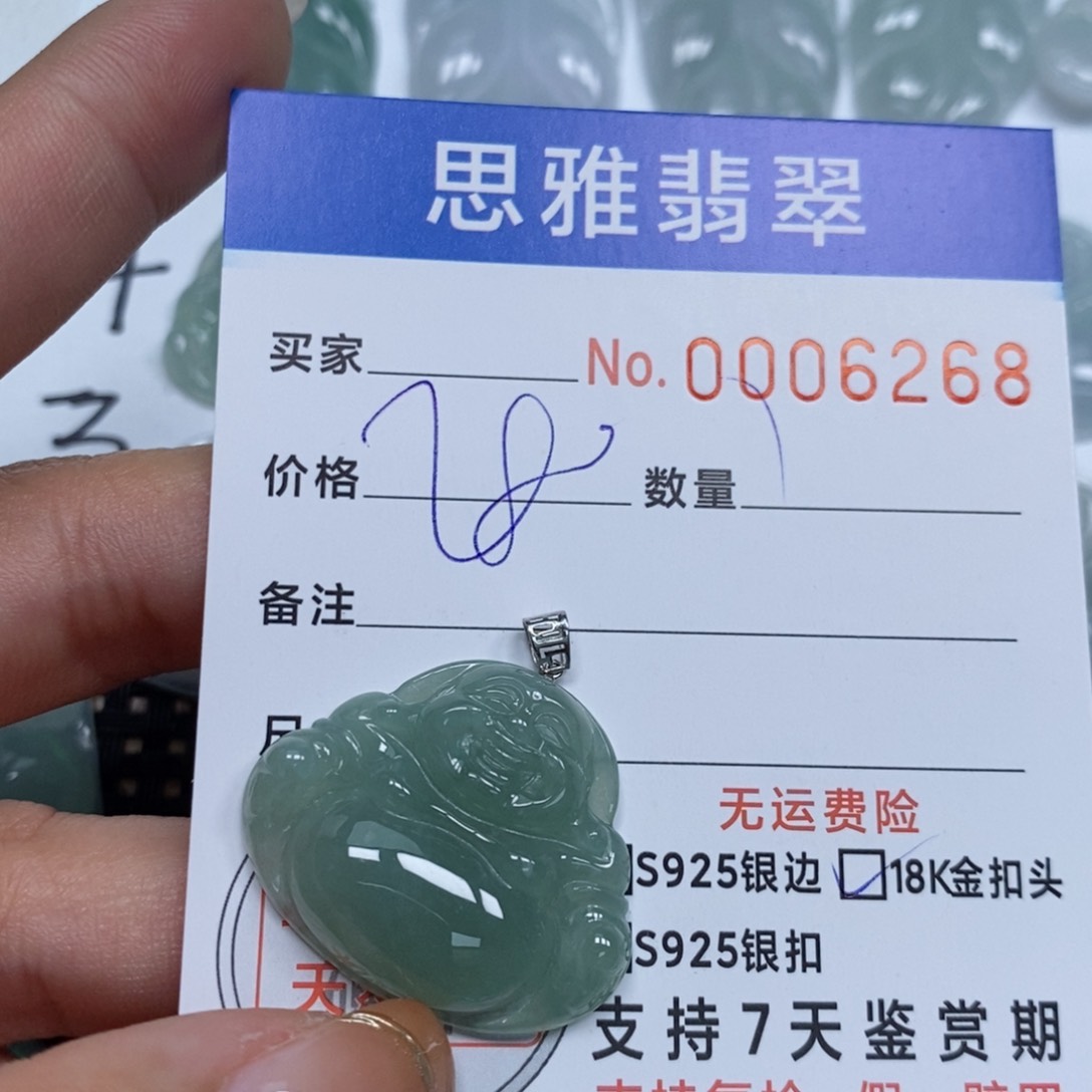 翡翠颈饰未镶嵌天然缅甸翡翠