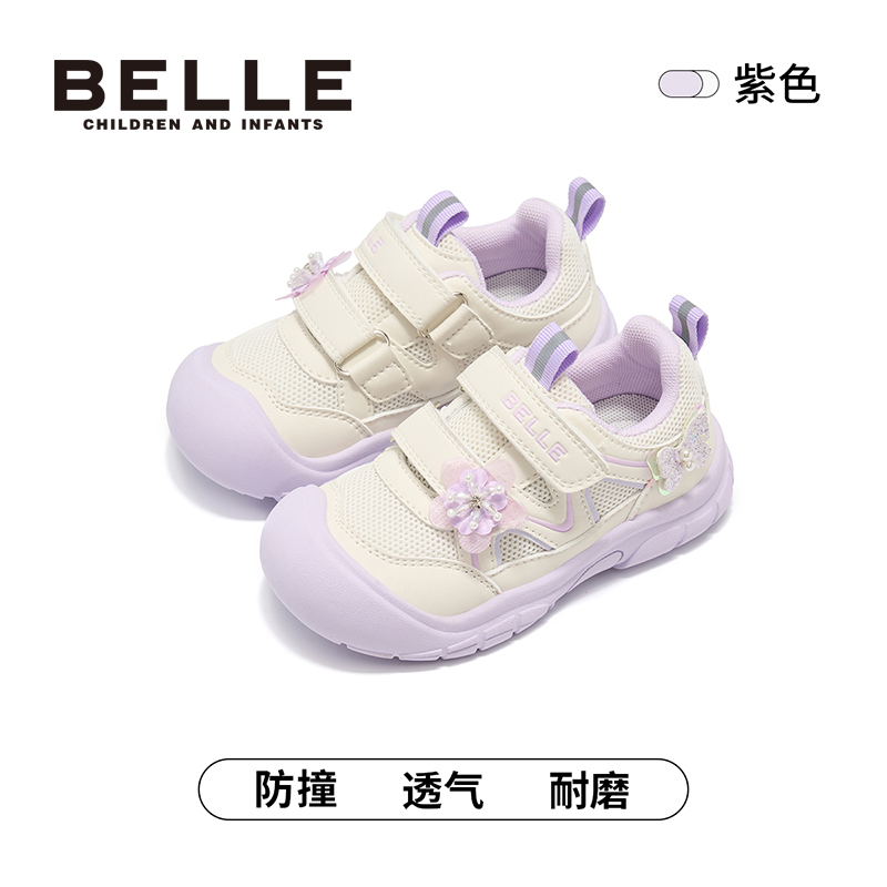 百丽新款童鞋女童运动鞋公主鞋粉色蝴蝶板鞋休闲透气儿童鞋BL5317