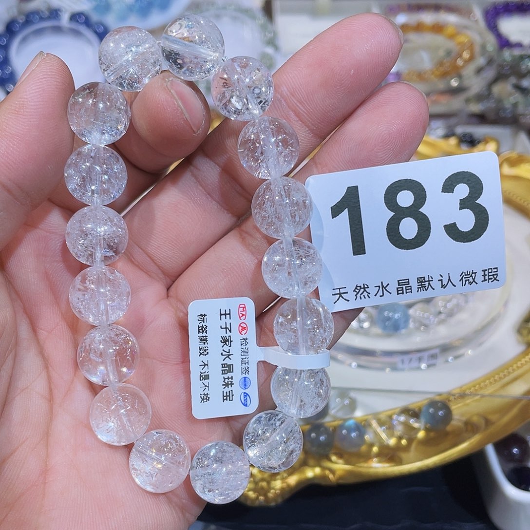 天然水晶未镶嵌水晶小***点