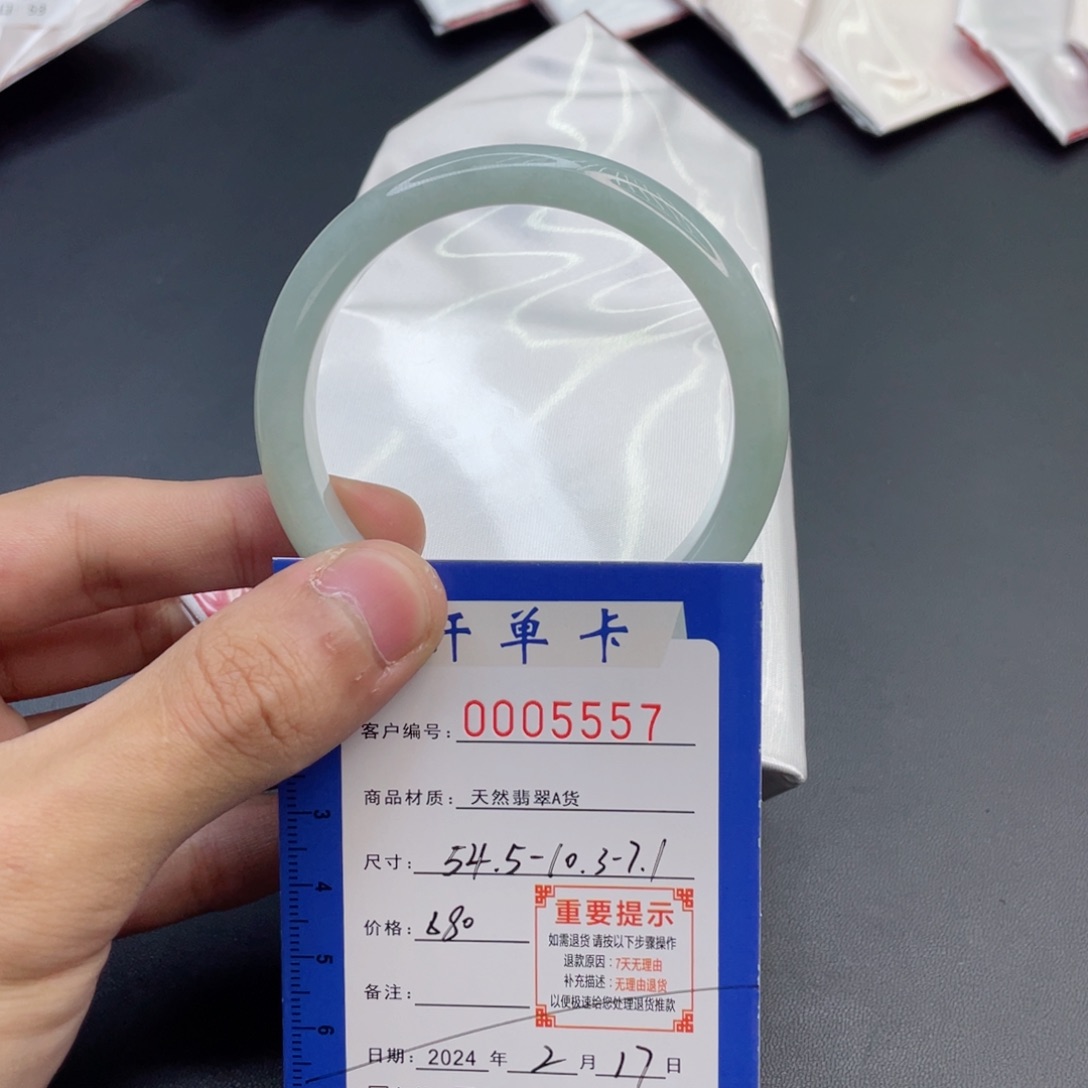 翡翠手镯未镶嵌翡翠手镯54-55