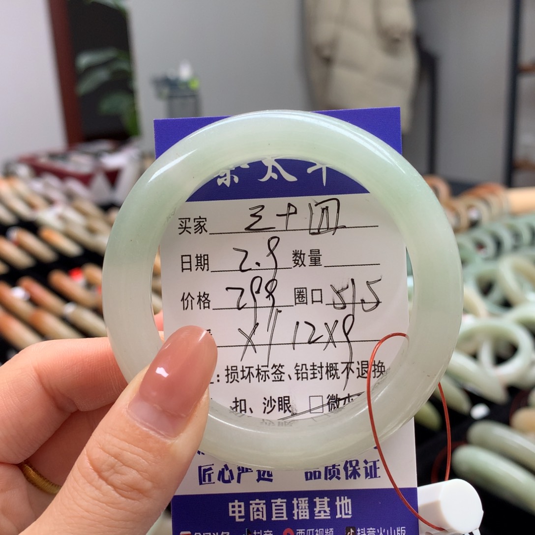 石英质玉手镯未镶嵌三***已