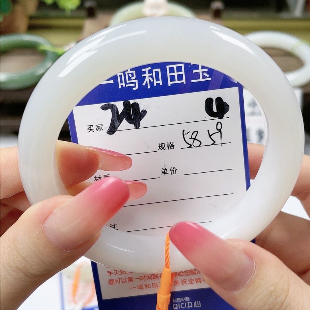 【闪购商品】未镶嵌手镯和田玉