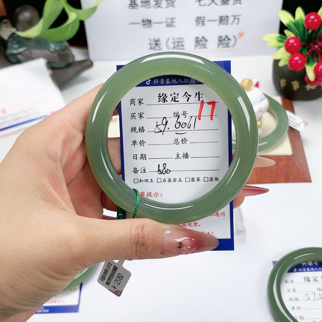 和田玉手镯未镶嵌