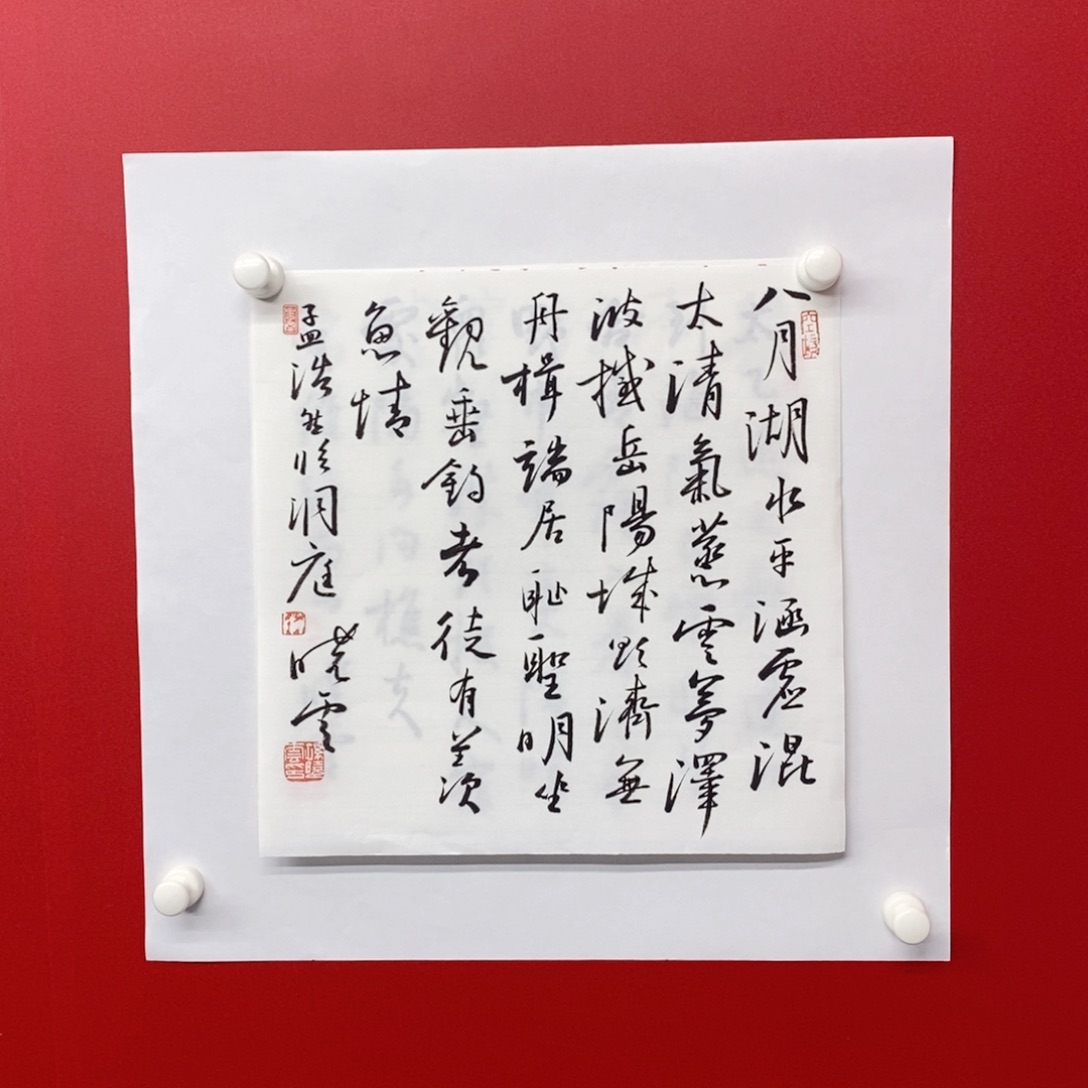 国画尚古20256563235