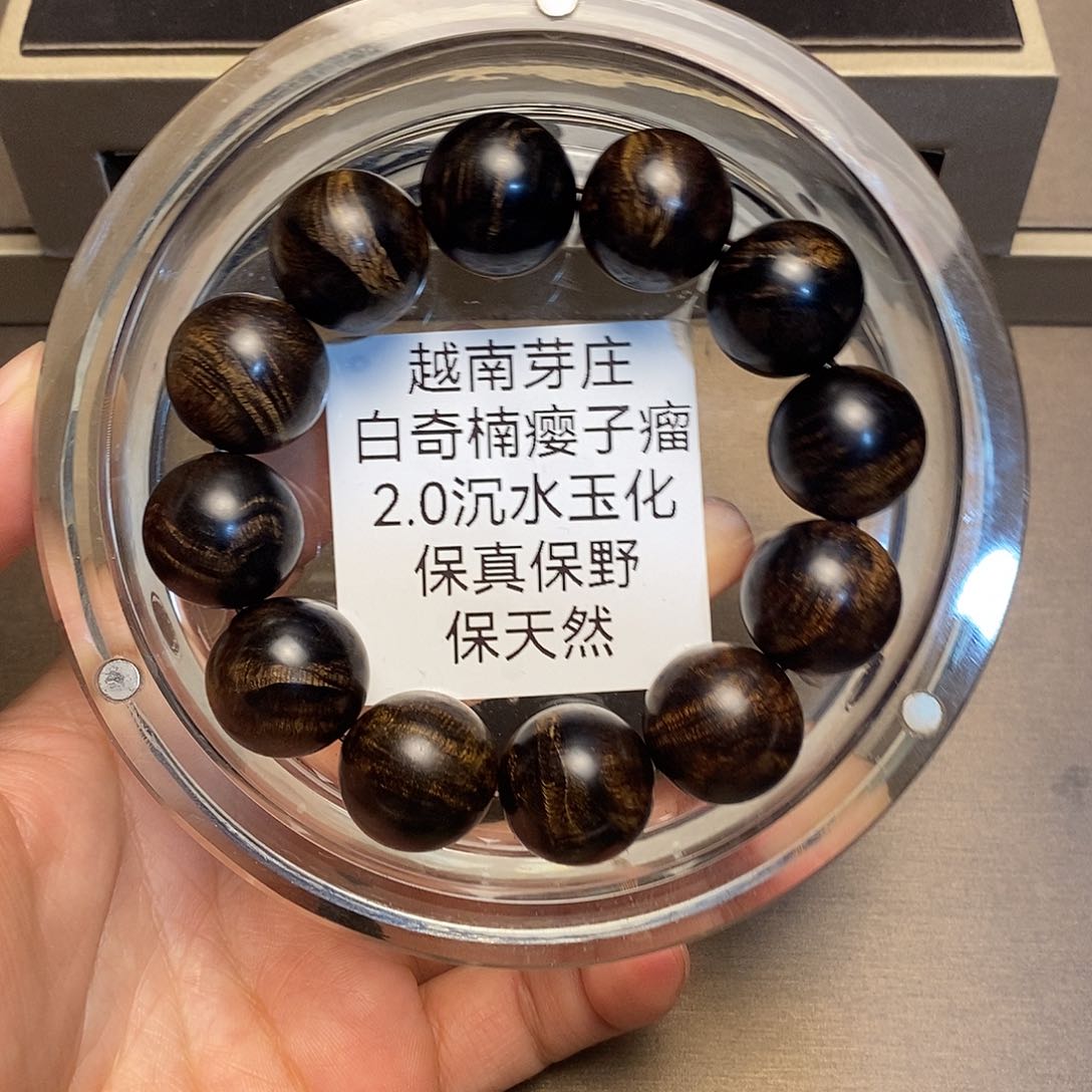 沉香手串远***唤芽庄白奇楠瘤疤2.0沉水多样性其一
