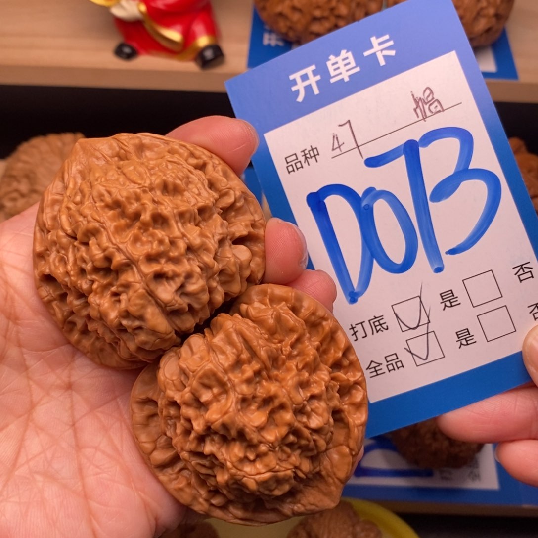 文玩核桃吊坠官帽核桃