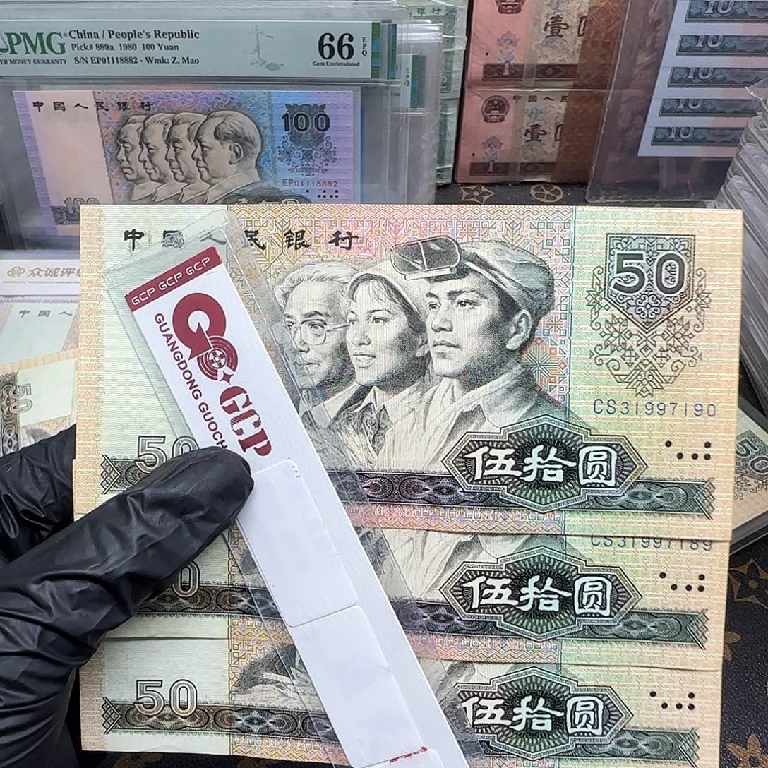 ****爱四版8050尾188到190包邮