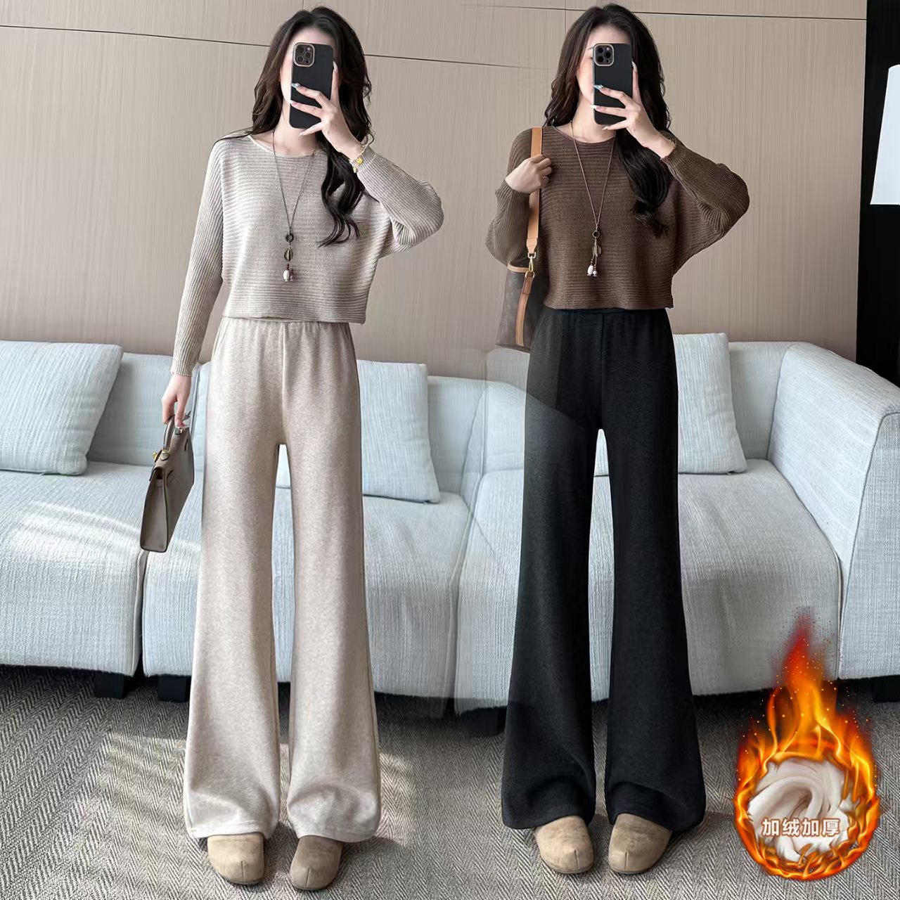 【韵味伊人】小个子加绒糯米休闲宽松直筒微喇裤