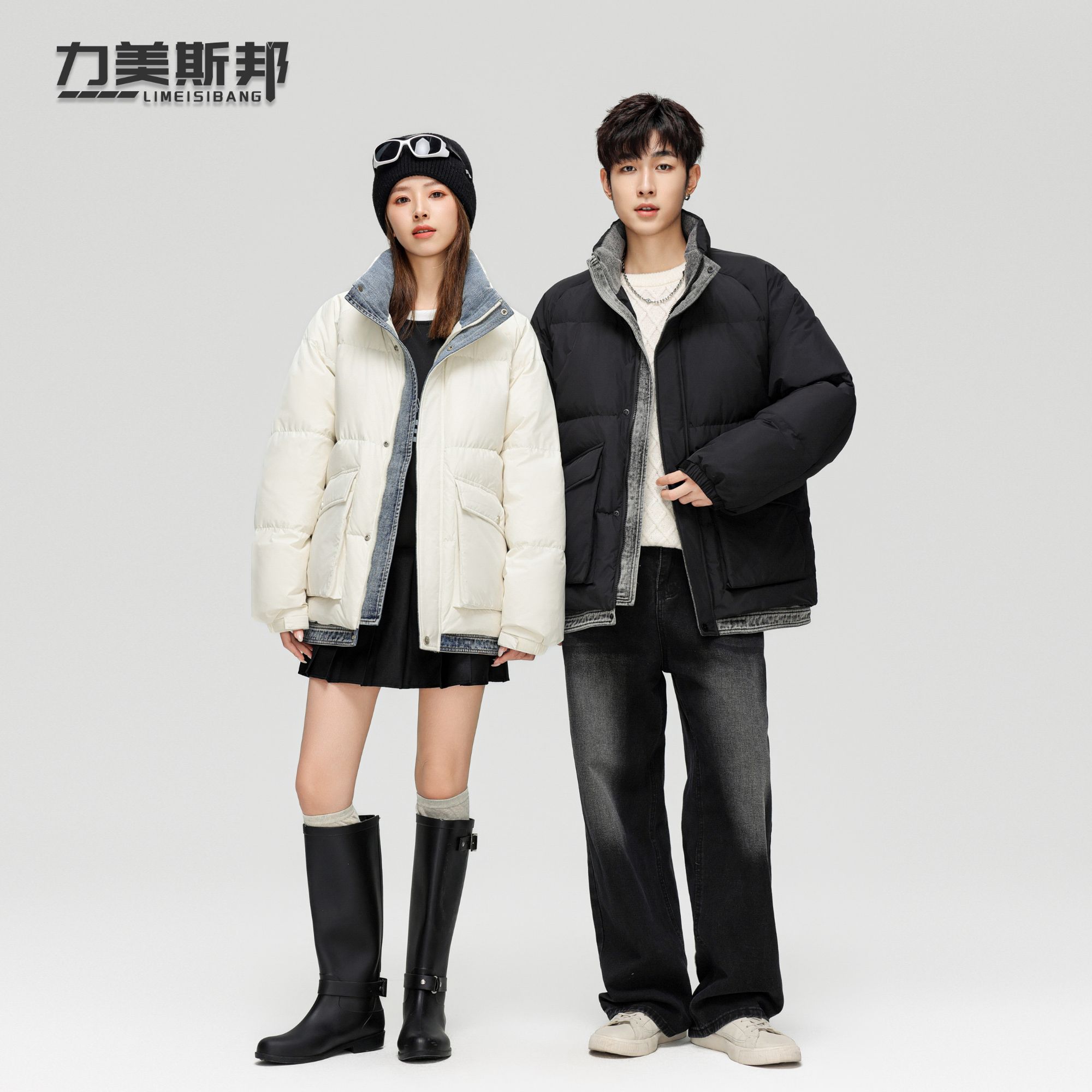 力美斯邦美式立领假两件滑雪羽绒服男女同款90鸭绒宽松保暖面包服