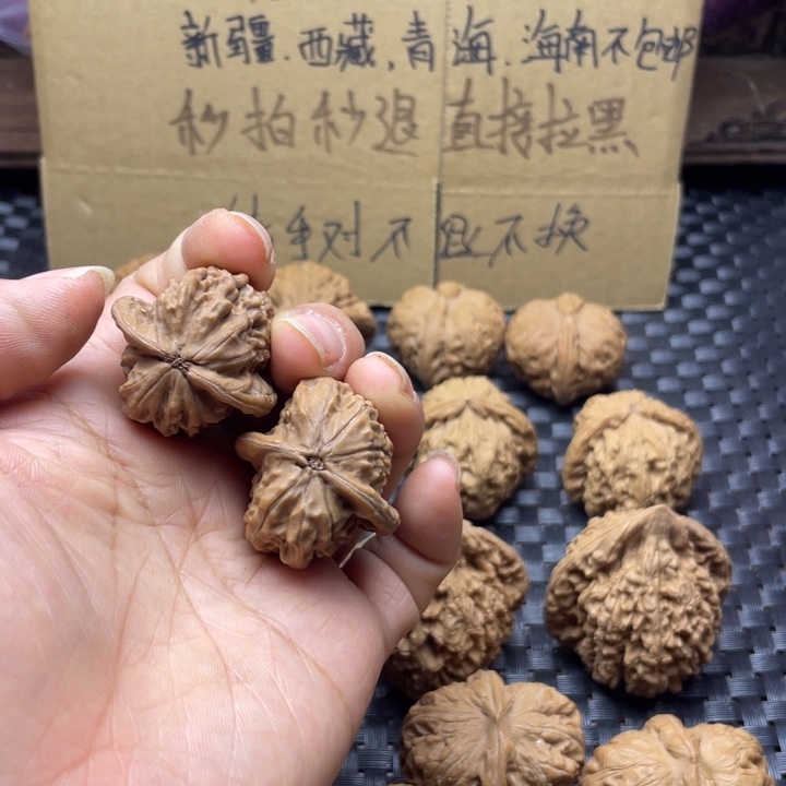 ****法文玩核桃吊坠大红袍不退不换