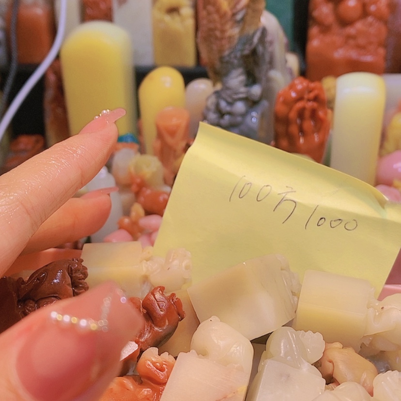 【闪购商品】寿山石印石寿山石印章