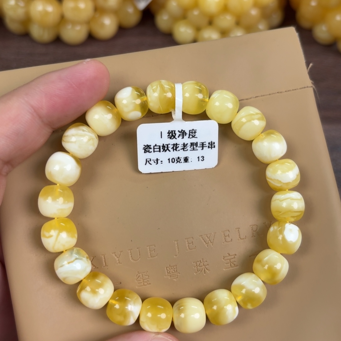 蜜蜡未镶嵌裸石00200000000