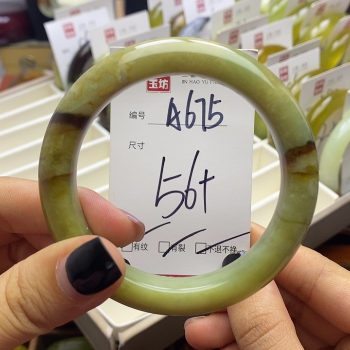 蛇纹石玉手镯未镶嵌