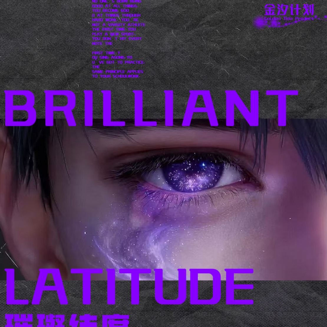 ［蛋挞拆卡］【金汐计划✖️璀璨纬度】恋与深空双面撕撕乐来袭～