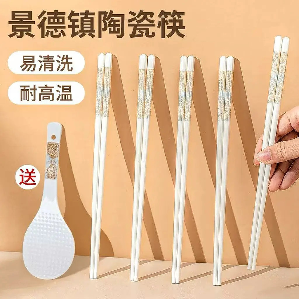 陶瓷筷子景德镇时光漫步10双高档瓷筷防霉防滑耐高温易清洗环保商品图