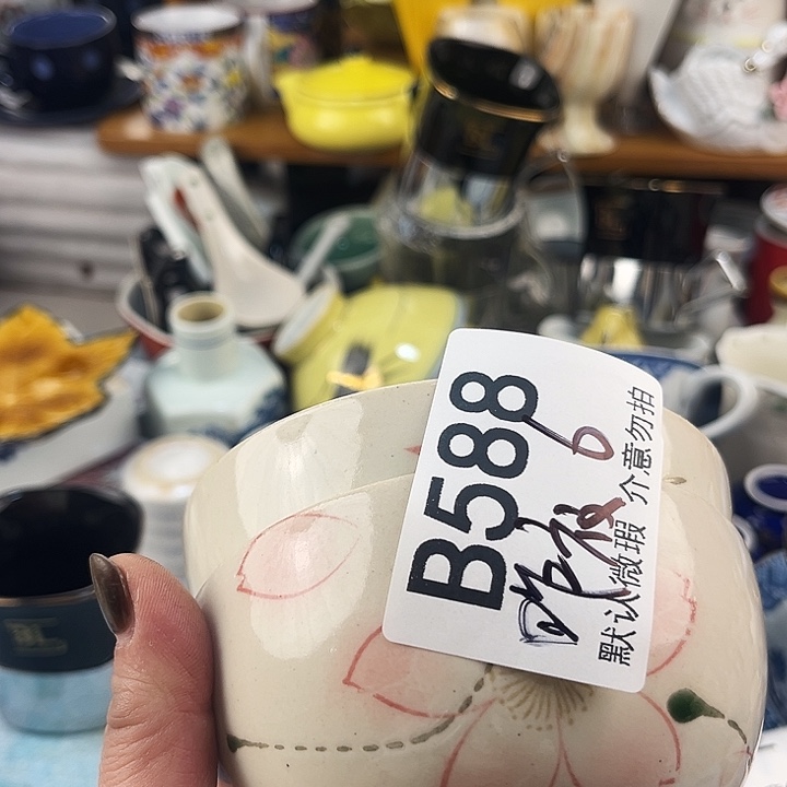 昨***。回流瓷器默认微瑕
