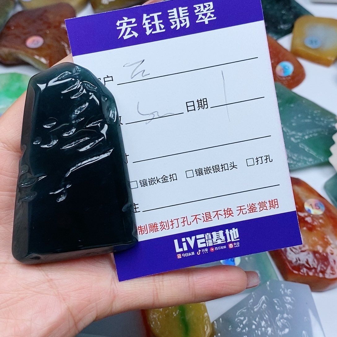 翡翠吊坠(不含链)未镶嵌篮*石