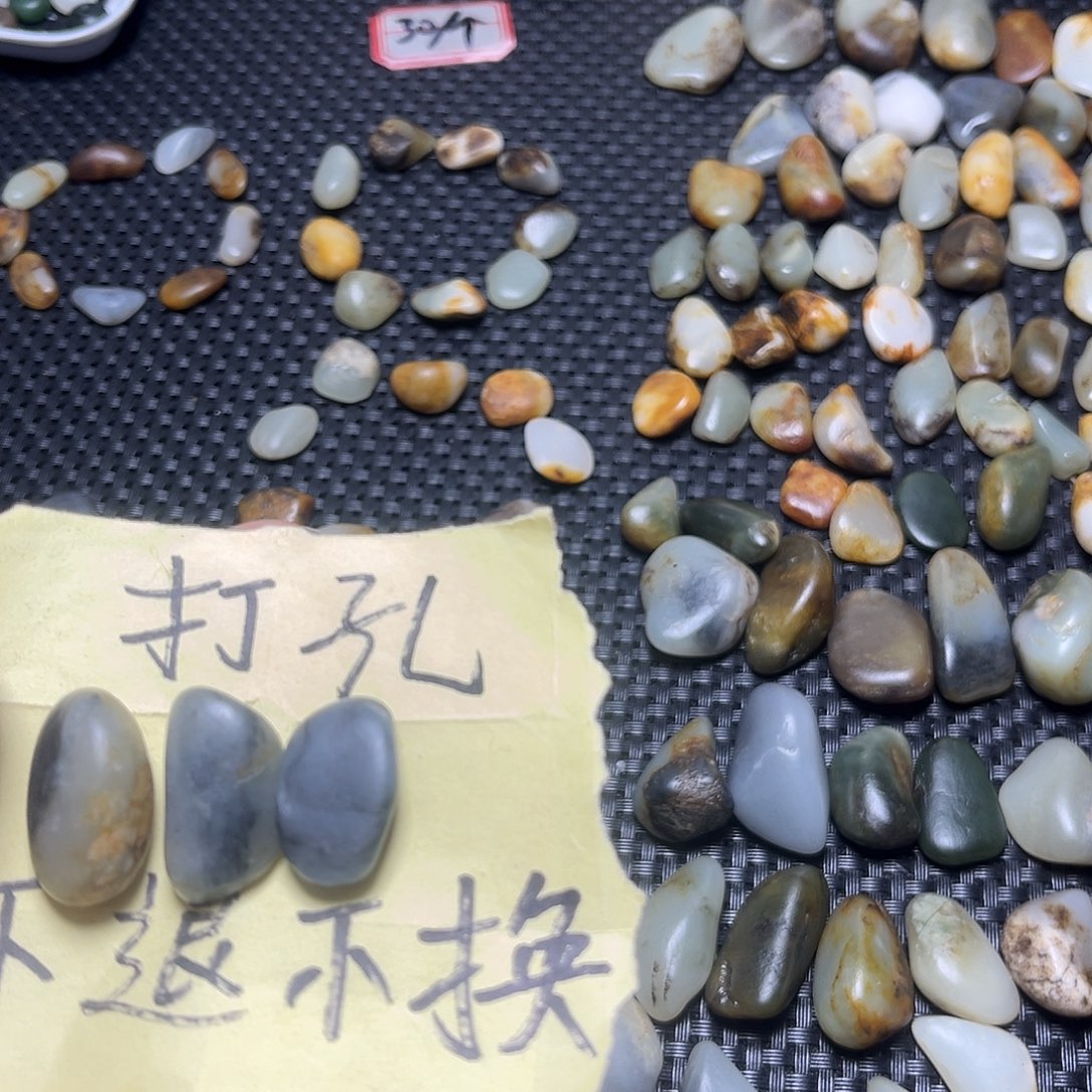 久***一和田玉（糖玉）未镶嵌颈饰