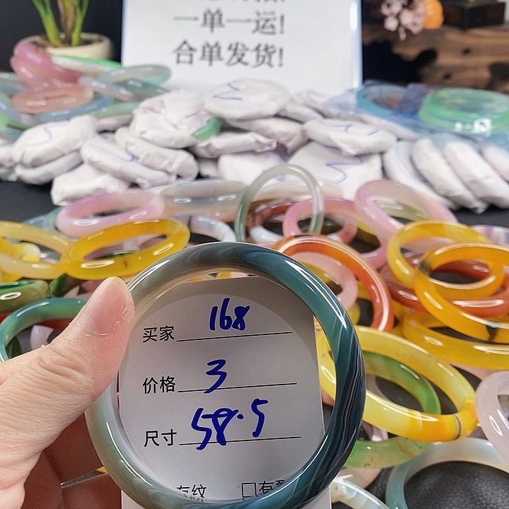手镯玛瑙/玉髓未镶嵌