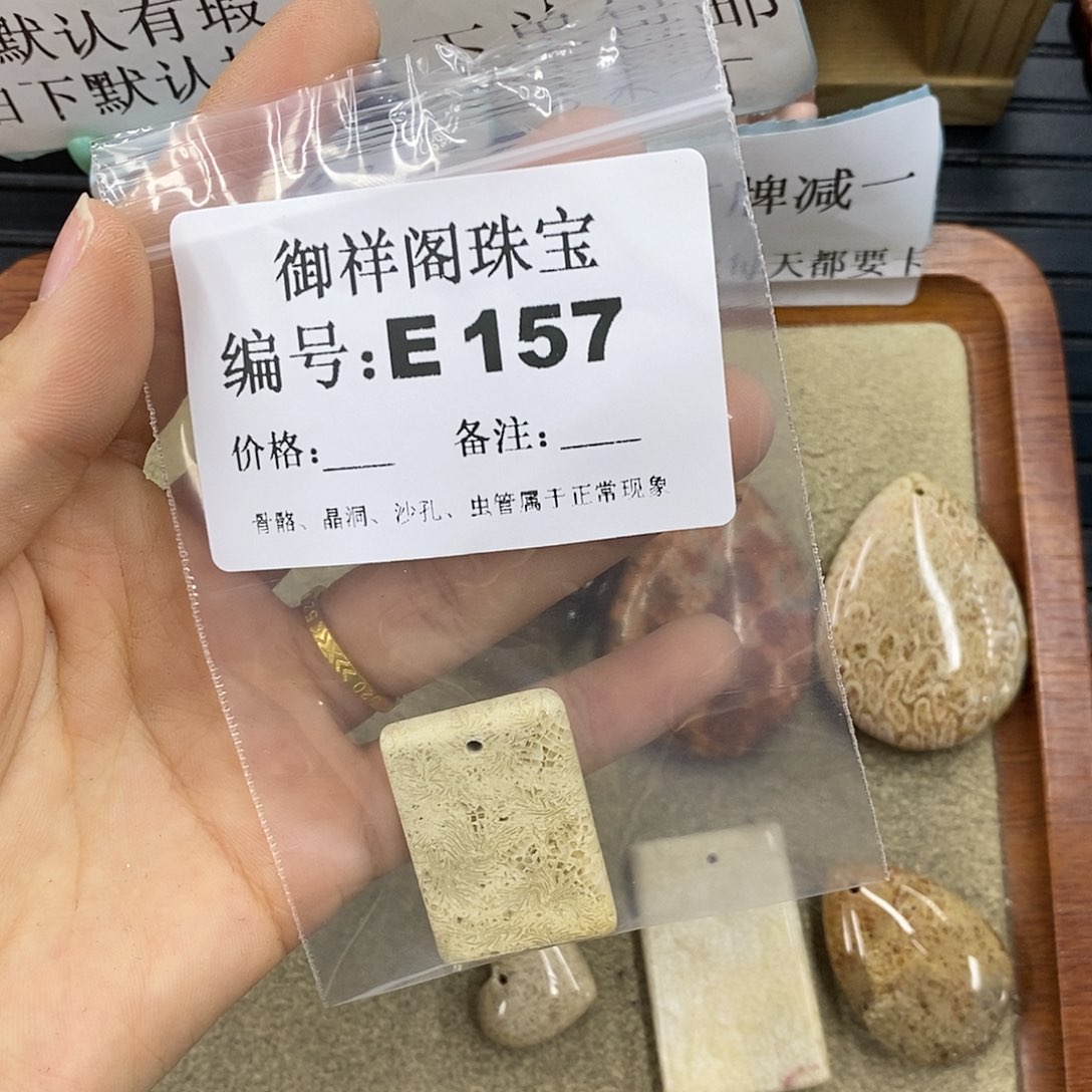 石英质玉未镶嵌颈饰?