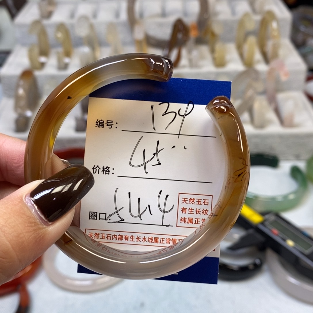 手镯玛瑙/玉髓未镶嵌139