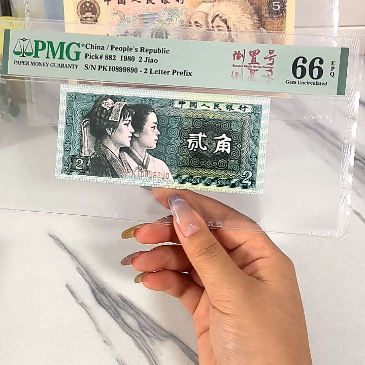 10899890 金倒置，，，，