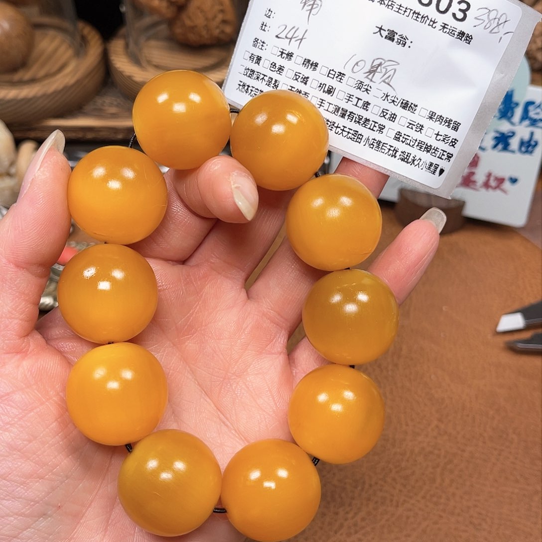 文玩核桃吊坠福利默认瑕疵9-303