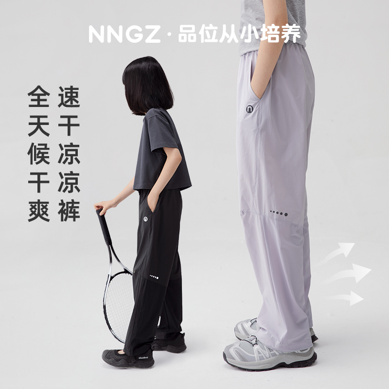 户外运动女童速干裤中大童裤子休闲裤B25BX1216W薄款夏季