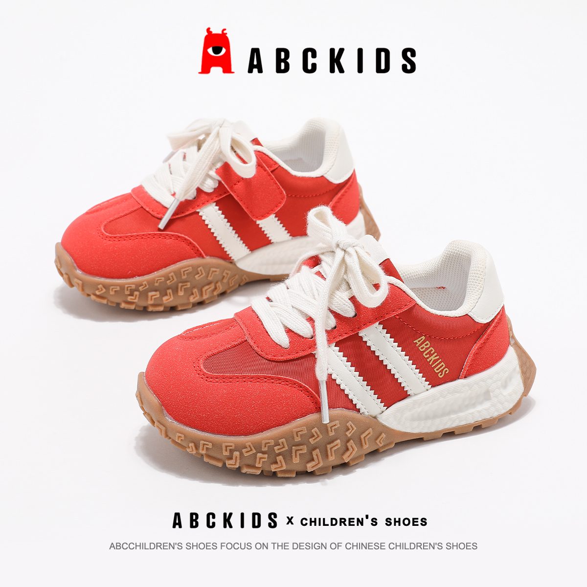 Abckids【小鱼】春季男童跑步鞋软底女童德训鞋SY513603024AX