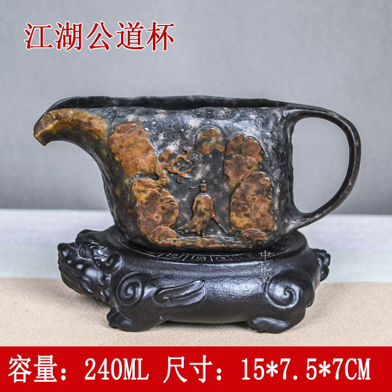 【江湖公道杯】陈国力安化冰碛岩纯手工冰碛岩陶瓷随型公道杯分茶器