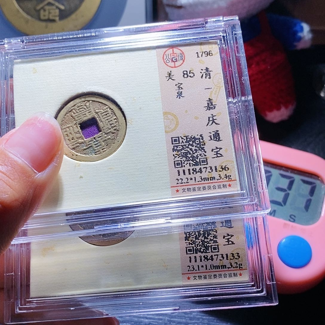 铜用****089哈哈哈哈哈哈哈哈还啊