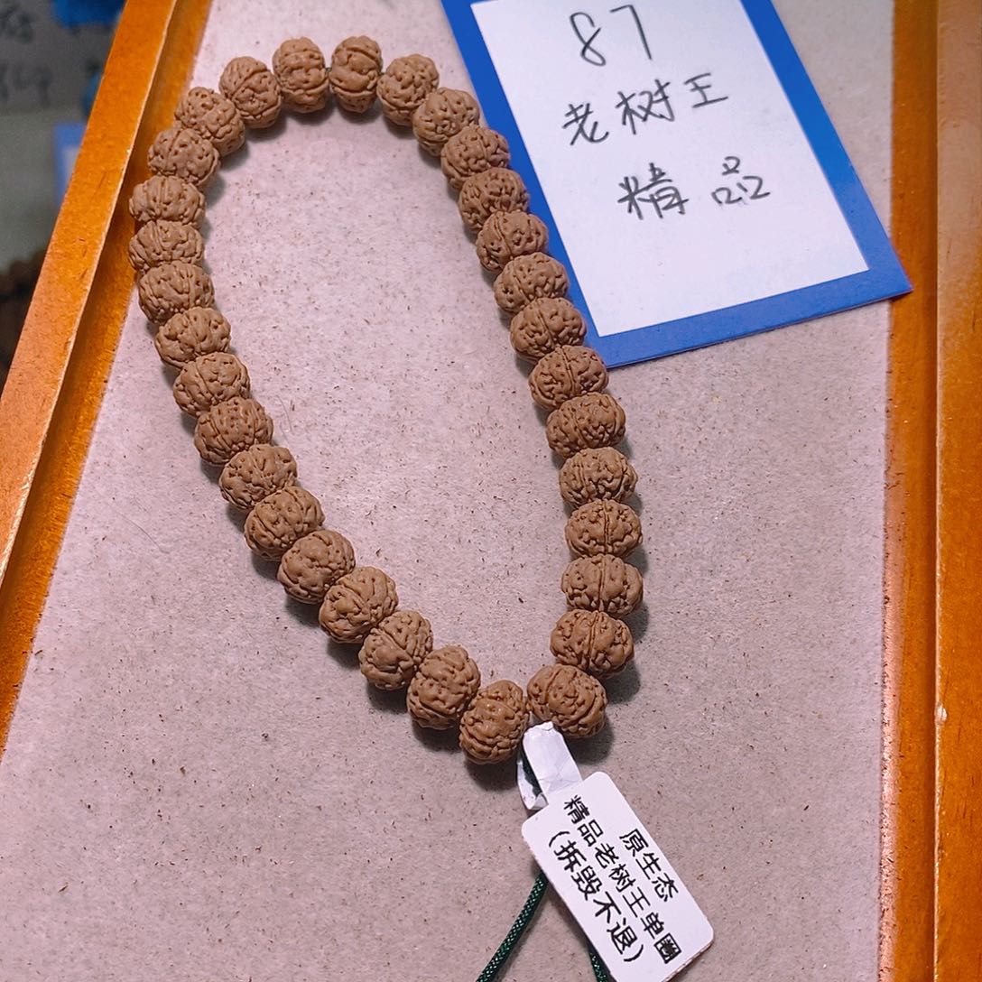金刚菩提手串87精品老树王11
