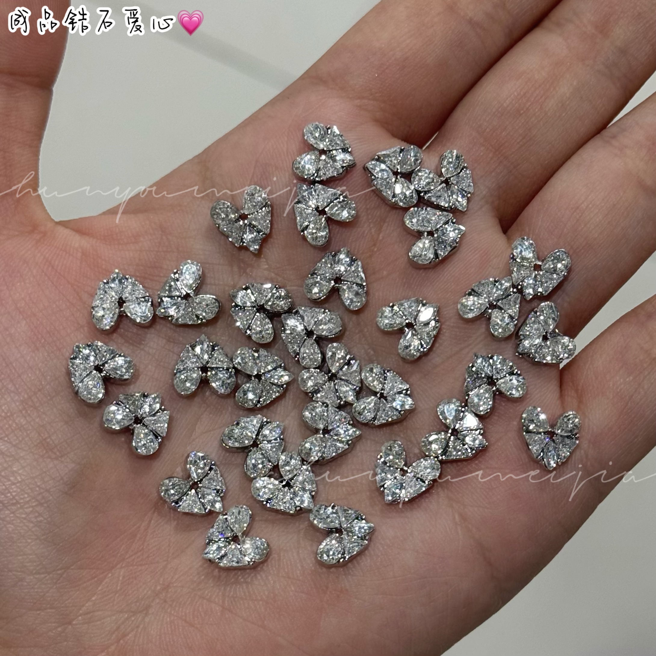 10颗春柚美甲饰品爆款超闪美甲白色成品锆石爱心美甲堆堆钻8mm