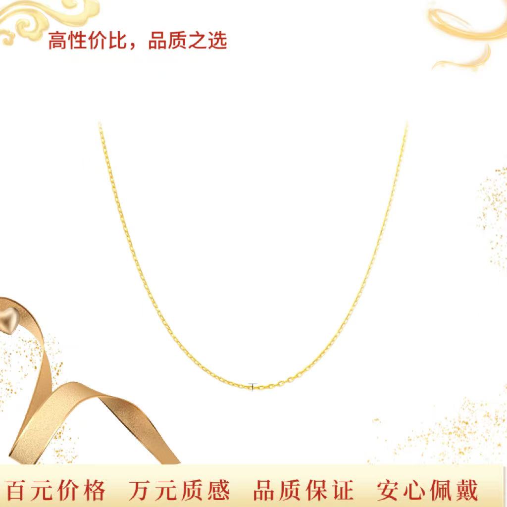 （一物一证）轻奢百搭花篮针式链