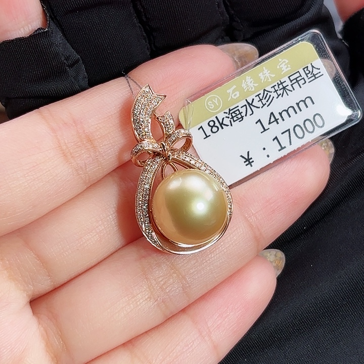 吊坠(不含链)海水珍珠18K金镶嵌